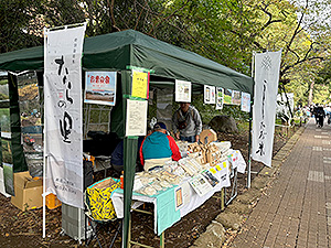 くにたち秋の市民まつりに出店